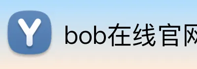 bob在线官网 Logo